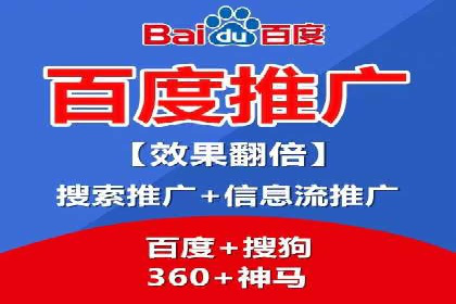 百度推广托管实操案例，揭秘推广效果提升之道